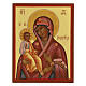 Icona russa dipinta Madonna delle tre mani 14x10 cm s1