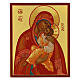 Icône russe Mère de Dieu de la Tendresse 14x10 cm s1