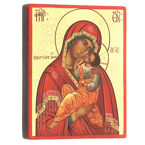 Icona russa Madonna della tenerezza Umilenie 14x10 cm 3