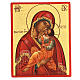 Icona russa Madonna della tenerezza Umilenie 14x10 cm s1