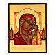 Russische handgemalte Ikone Gottesmutter von Kasan 14x10 cm s1