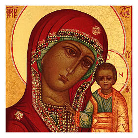 Icono ruso pintado Virgen de Kazan 14x10 cm
