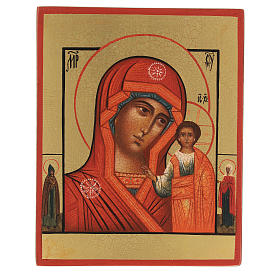 Icone Russia dipinte: Icona russa dipinta Madonna di Kazan 14x10 cm