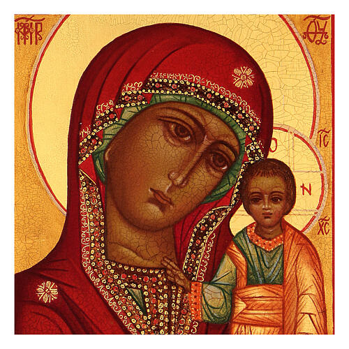 Icona russa dipinta Madonna di Kazan 14x10 cm 2