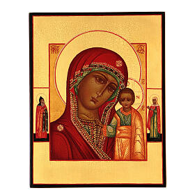 Ícone russo pintado Mãe de Deus de Cazã 14x10 cm