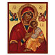 Icona russa Madre di Dio Strastnaja (della passione) 14x10 cm s1