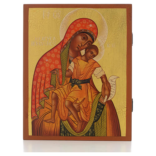 Icono rusa Virgen de Kykkos 21x17 cm 1