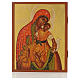 Icono rusa Virgen de Kykkos 21x17 cm s1