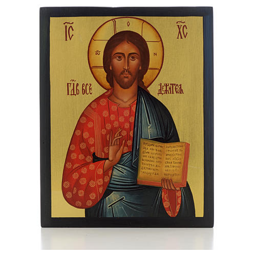 Icona russa dipinta Cristo Pantocratico 21x17 cm 1