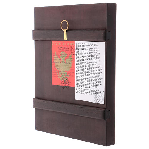 Our Lady of Vladimir Russian icon, 28x22 cm 3