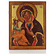 Icone Russe peinte Mère de Dieu de Jérusalem 28x22 s1