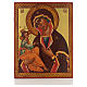 Icona russa Madonna di Gerusalemme 28x22 cm s1