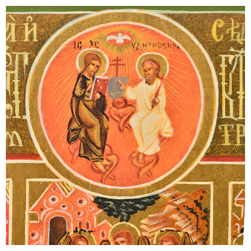 Russian painted icon, "All the Feasts" 36x30cm 5