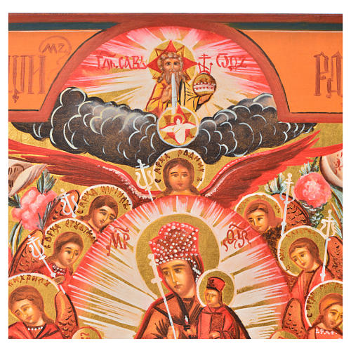 Russische handgemalte Ikone "Mariä Regina Mundi" 36x30cm 5