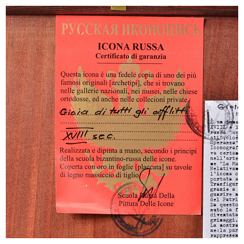 Russische handgemalte Ikone "Mariä Regina Mundi" 36x30cm 8