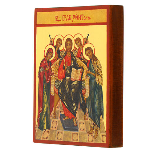 Russian painted icon, Deesis measuring 14x10 cm 2