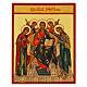 Russian painted icon, Deesis measuring 14x10 cm s1