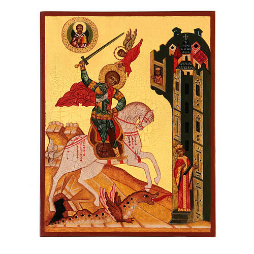 Russian painted icon, Saint George measuring 14x10 cm 1