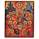 Ícone russo pintado Pentecostes 14x11 cm s1