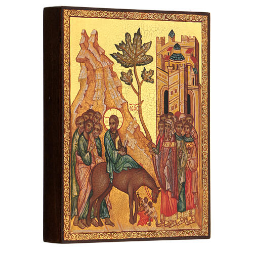 Russian icon Entry of Jesus into Jerusalem 14x10 cm 2