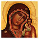 Russische Ikone Madonna von Kazan handgemalt 14x10 cm s2