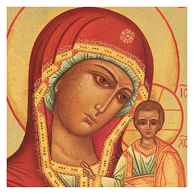 Icono ruso Virgen de Kazan 14x10 cm pintado