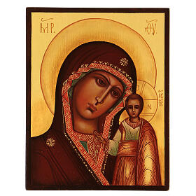 Ícone russo Mãe de Deus de Cazã 14x10 cm pintado