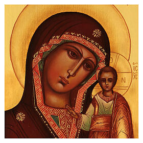 Ícone russo Mãe de Deus de Cazã 14x10 cm pintado