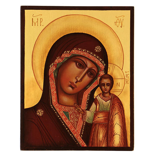 Ícone russo Mãe de Deus de Cazã 14x10 cm pintado 1