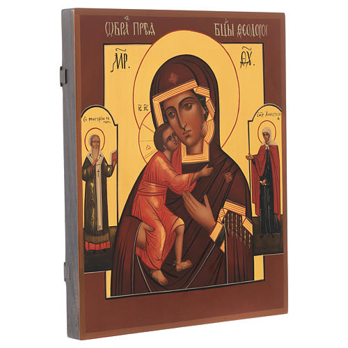 Ícone Russo Pintado Nossa Senhora de Fiodor 36x30 cm 2