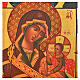 Icône peinte russe Vierge de Feodor 36x30 cm s2