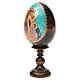 Russian Egg Placate my sadness découpage 13cm s9