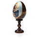Russian Egg Protectrice of the Fallen découpage 13cm s6