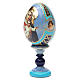 Russian Egg I'm with you and no one against Russian Imperial 13cm s10
