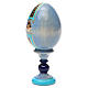 Russian Egg I'm with you and no one against Russian Imperial 13cm s11