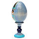 Russian Egg I'm with you and no one against Russian Imperial 13cm s3