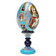Russian Egg I'm with you and no one against Russian Imperial 13cm s4