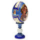 Russian Egg Holy Family Russian Imperial style, blue background 13cm s12