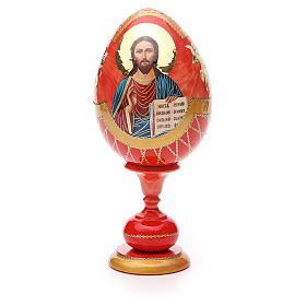 Ovos Russos Pintados: Ovo madeira découpage russo Pantocrator h tot. 20 cm estilo Fabergé Ovos Russos Pintados: Ovo madeira découpage russo Pantocrator h tot. 20 cm estilo Fabergé