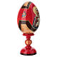 Russian Egg I'm with you découpage, Russian Imperial style 20cm s3