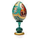 Huevo ruso de madera découpage Virgen Pochaevskaya estilo imperial ruso altura total 20 cm s4