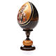 Russian Egg St Nicholas découpage, Russian Imperial style 20cm s2