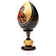 Huevo ruso de madera découpage Feodorovskaya altura total 20 cm estilo imperial ruso s2