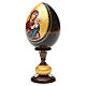 Russian Egg Smolenskaya Virgin découpage, Russian Imperial style 20cm s6