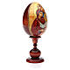 Huevo ruso de madera PINTADO A MANO Sagrada Familia altura total 20 cm s4