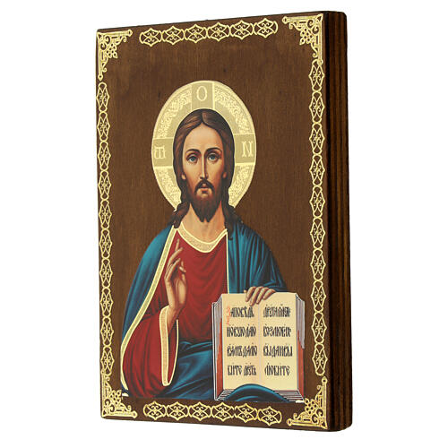 Russian icon Jesus Pantocrator 20x15 cm 2