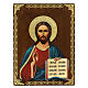 Russian icon Jesus Pantocrator 20x15 cm s1