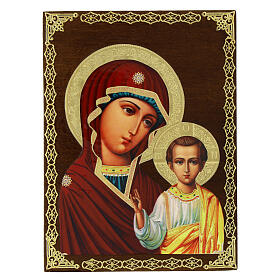 Russian icon Virgin of Kazan 20x15 cm