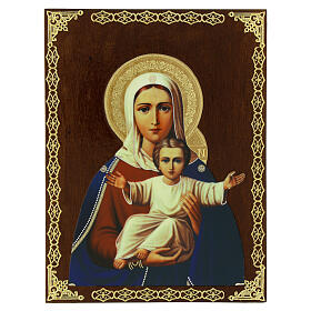 Russian icon I Am With You And No One Against You 20x15 cm