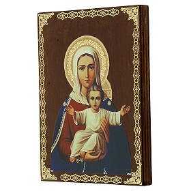 Russian icon I Am With You And No One Against You 20x15 cm